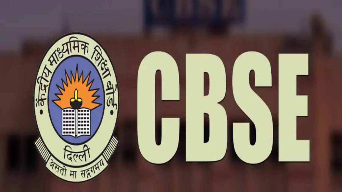 CBSE