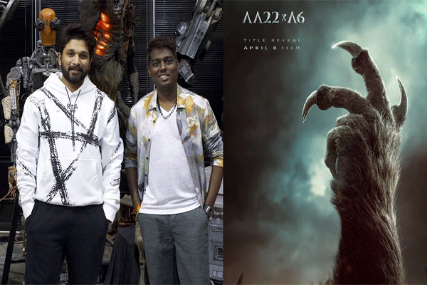 अल्लू अर्जुन के बर्थडे पर होगा धमाका, AA22XA6 का कल रिवील होगा टाइटल