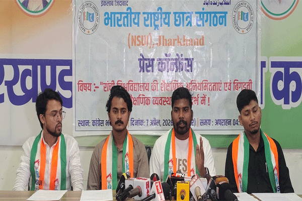 RU में शिक्षा व्यवस्था चरमराई, NSUI का 13 अप्रैल को ‘छात्र आक्रोश आंदोलन’ का ऐलान