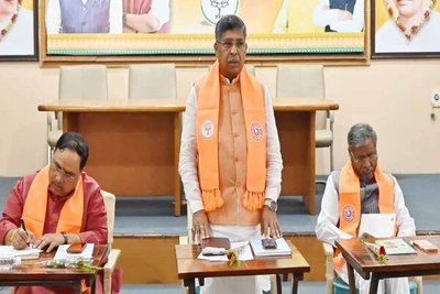 भाजपा का 2029 में डबल इंजन सरकार बनाने का संकल्प, बिजली मुद्दे पर प्रदर्शन 17 को