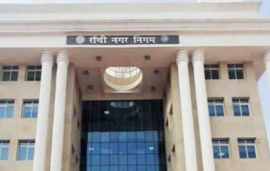 रांची : आवास बोर्ड कॉलोनियों में नहीं चलेगी दुकानें, ट्रेड लाइसेंस रद्द करने की प्रक्रिया शुरू