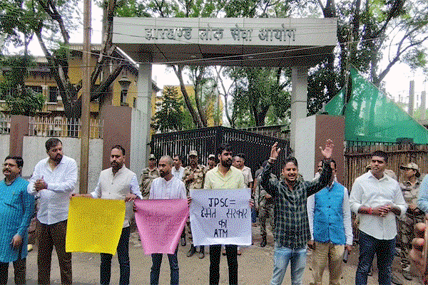 Education News: 14वीं JPSC पीटी परिणाम पर बवाल, भाजपा युवा मोर्चा व अभ्यर्थियों का प्रदर्शन