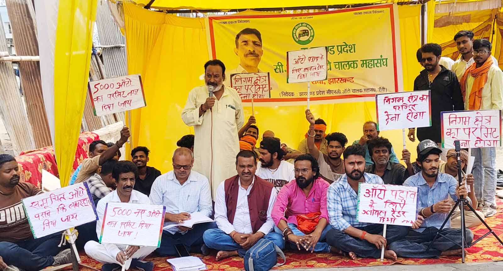 CNG ऑटो चालकों का प्रदर्शन, 5 हजार ऑटो परमिट व 3000 ई रिक्शा पास की मांग