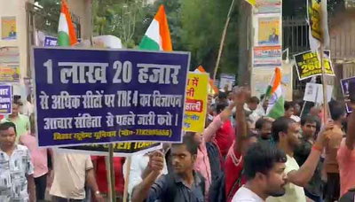 Bihar News: TRE-4 अभ्यर्थियों का जोरदार प्रदर्शन, पुलिस ने किया लाठीचार्ज