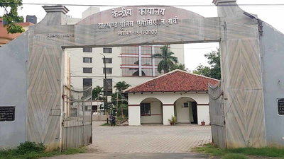 Jharkhand News: अपराधियों के वीडियो शेयर करना संविधान व कानून को चुनौती- झारखंड पुलिस एसोसिएशन