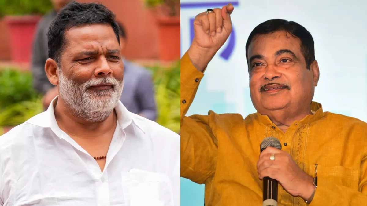 Bihar : नितिन गडकरी से मिले पप्पू यादव, सीमांचल के लिए 6 लेन एक्सप्रेसवे व ROB की मांग
