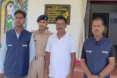 अररिया में निगरानी की कार्रवाई, उद्योग विभाग के GM 50 हजार घूस लेते गिरफ्तार