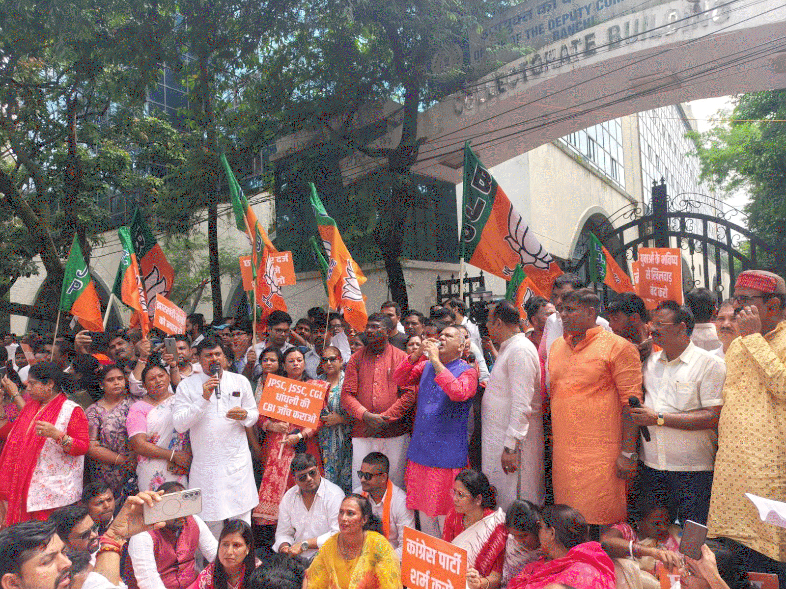 BJP