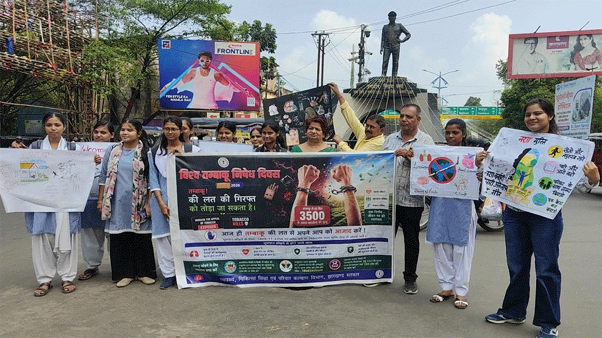 World No Tobacco Day