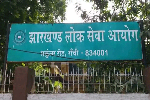 JPSC संयुक्त असैनिक सेवा परीक्षा 2025 अंतिम तिथि नज़दीक, जल्द करें आवेदन