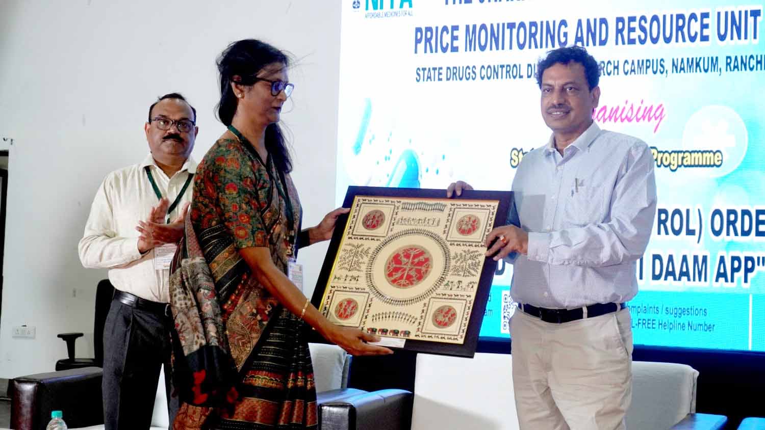 रांची: फार्मा सही दाम ऐप पर जागरूकता कार्यक्रम, 600 दवाओं में मिले ओवरप्राइसिंग के मामले