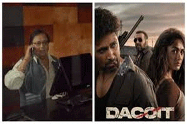 राकेश बेदी ने किया मृणाल की फिल्म `डकैत` का प्रमोशन,टिकट बेचते आए नजर