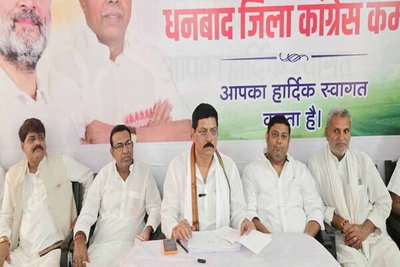 धनबाद जिला कांग्रेस की नई कमेटी घोषित, संगठन को मजबूत करने पर जोर