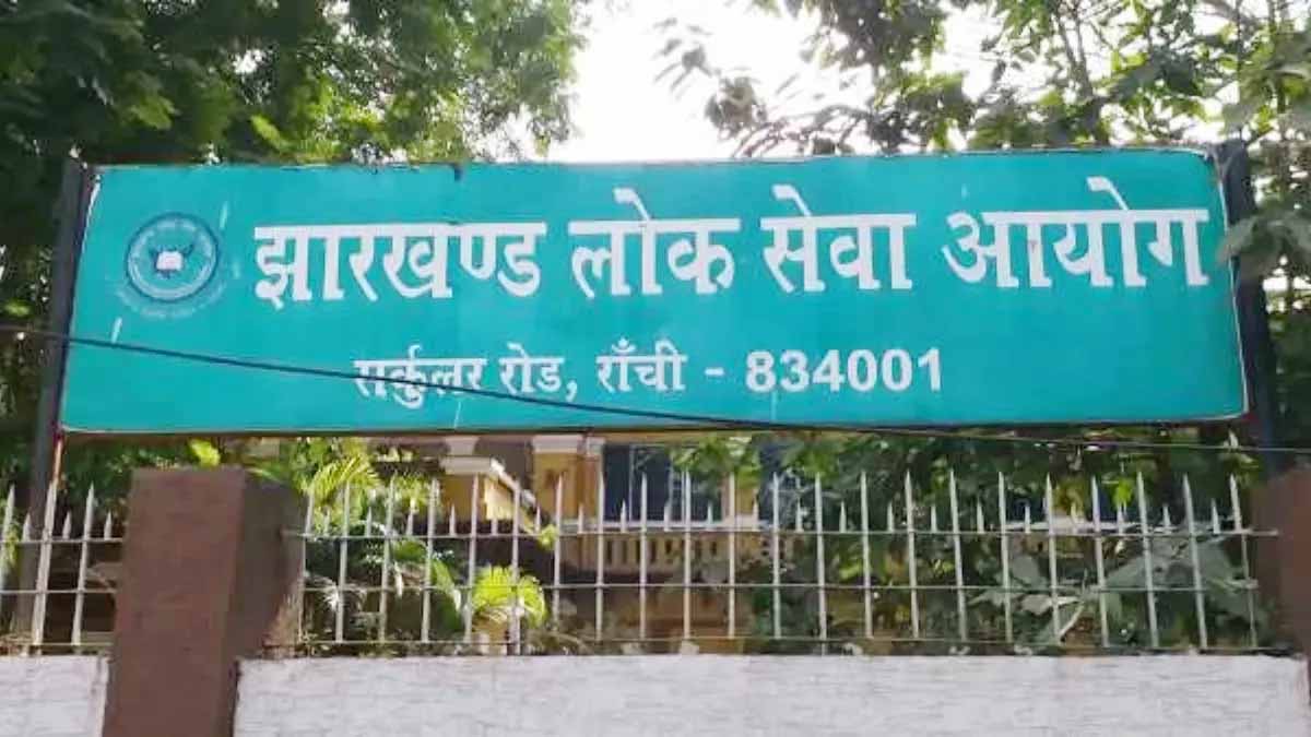झारखंड पात्रता परीक्षा 26 को, एडमिट कार्ड 22 अप्रैल से कर सकेंगे डाउनलोड