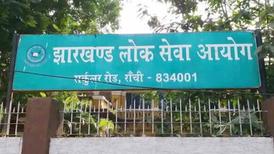 झारखंड पात्रता परीक्षा 26 को, एडमिट कार्ड 22 अप्रैल से कर सकेंगे डाउनलोड