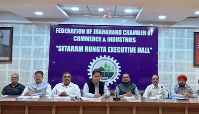 Jharkhand News : चैंबर ने सिटी टूरिस्ट टैक्स पर जताई आपत्ति, वित्त मंत्री से पुनर्विचार की मांग