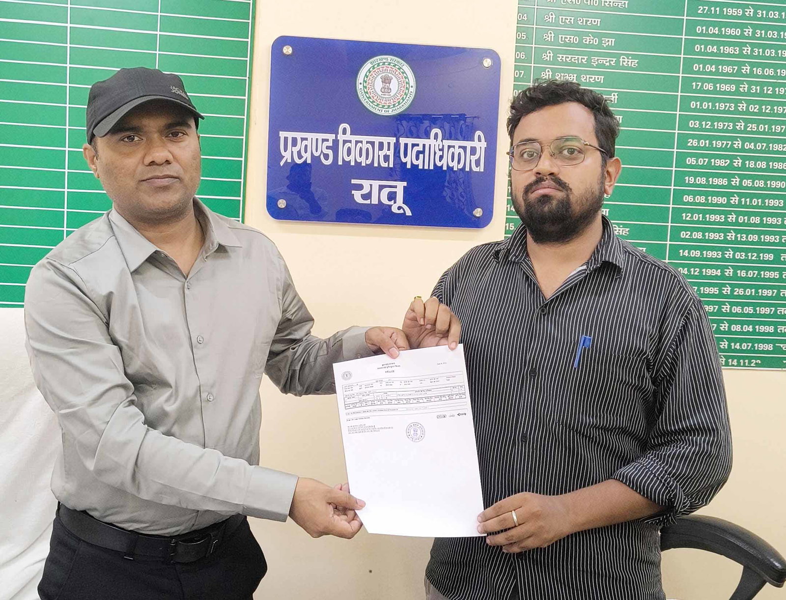 Ranchi News : डीसी की जनता दरबार में 968 मामलों का हुआ निष्पादन