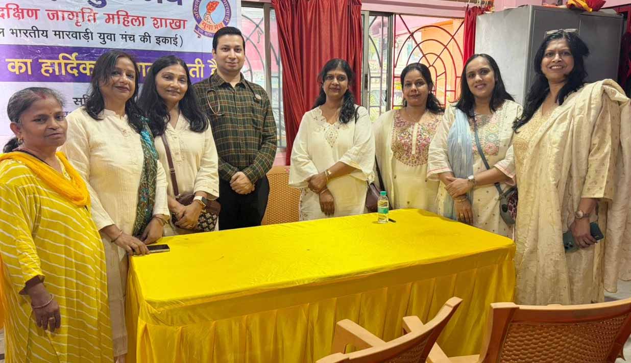 Ranchi : मारवाड़ी युवा मंच के नि:शुल्क हेल्थ कैंप में 80 से ज्यादा लोगों ने कराई जांच