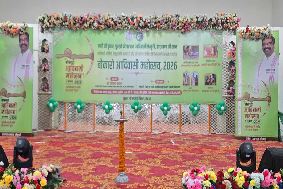 Bokaro : आदिवासी महोत्सव के लिए मंच तैयार, कला, संस्कृति व परंपराओं की दिखेगी समृद्ध झलक