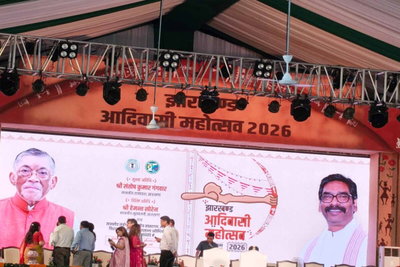 झारखंड आदिवासी महोत्सव का आगाज, मोरहाबादी मैदान में दिखेगी जनजातीय संस्कृति की रंगीन छटा