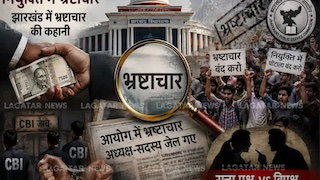 झारखंड में नियुक्तियों में भ्रष्टाचार-4:  सीबीआई जांच में रोड़े अटकाती रही JPSC