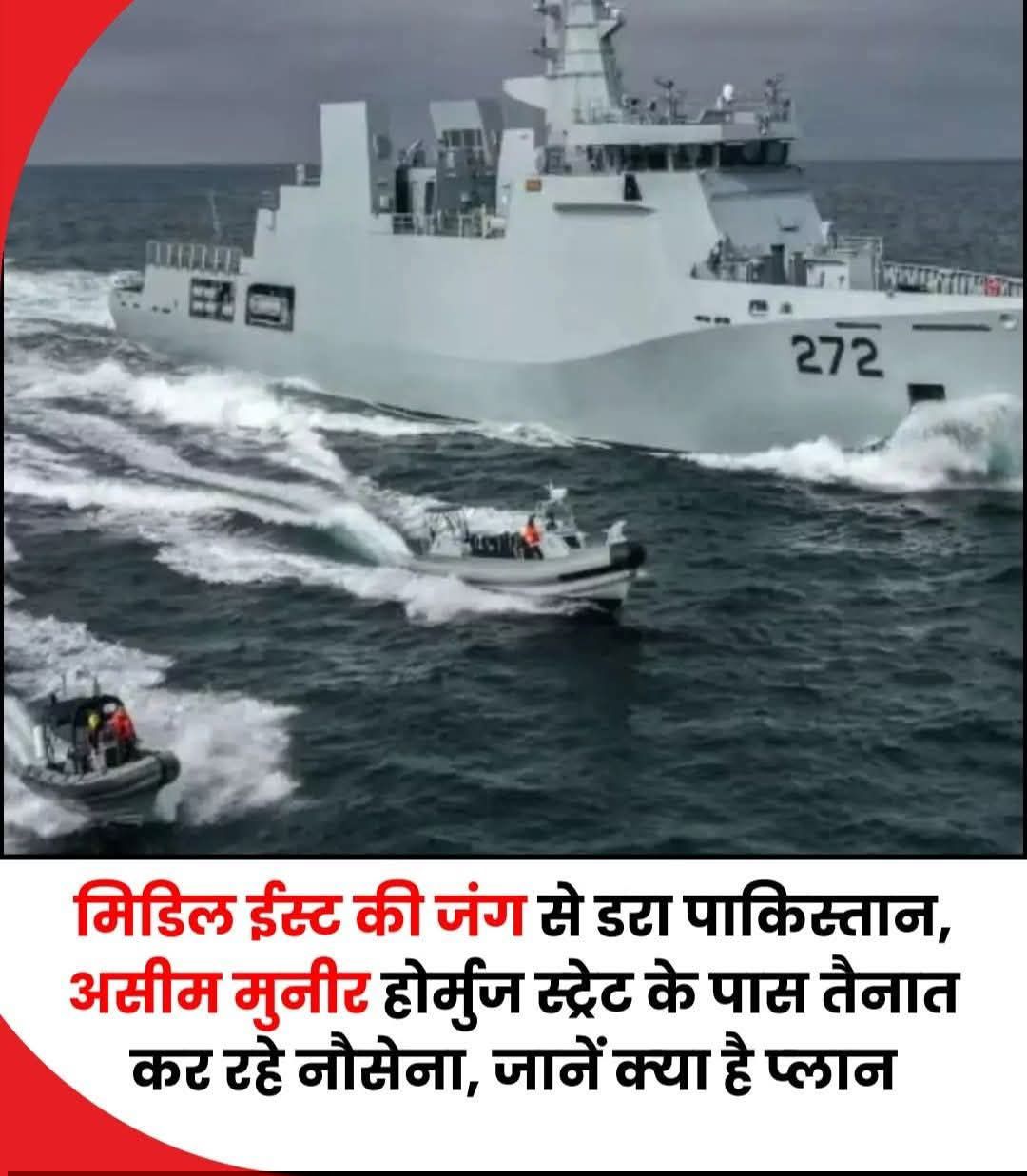 जाने को बोला हैं तो चले जाते हैं. थोड़ी आउटिंग भी हो जाएगी...