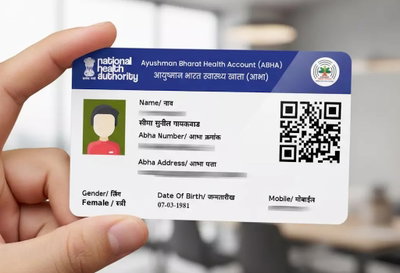 आभा कार्ड है तो अस्पतालों की लंबी लाइन और रिपोर्ट्स के झंझट से मुक्ति