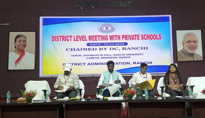 निजी स्कूलो की मनमानी फीस बढ़ाने पर जिला प्रशासन सख्त, 80 सकूलों को भेजा नोटिस