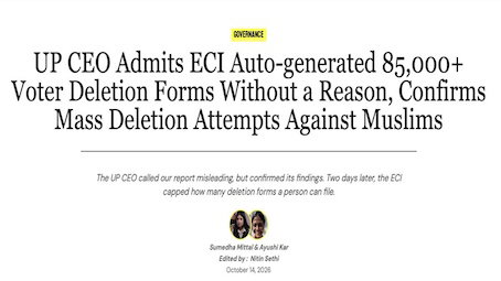 उत्तर प्रदेश में SIR: UP CEO ने माना बिना कारण सॉफ्टवेयर ने हटा दिए 85,854 वोटर के नाम