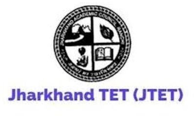 बड़ी खबर : JTET के लिए अब नई नियमावली बनेगी
