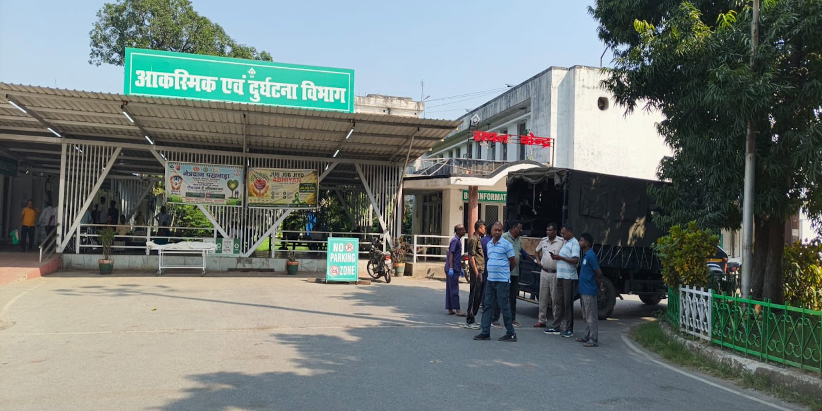 accident in bokaro