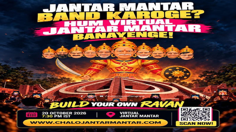 digital ravan dahan