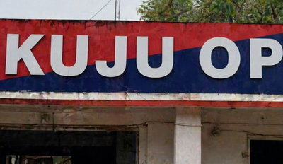 Ramgarh News : कुजू में युवक का शव पेड़ से लटका मिला, पुलिस जांच में जुटी