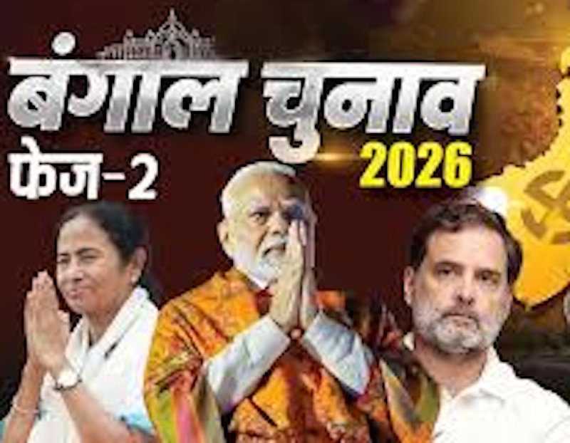 उम्मीद करें कि बंगाल में यही हुआ हो