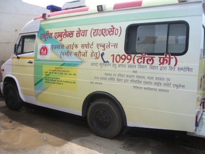 108 एंबुलेंस सेवा में गड़बड़ी पर सरकार ने की कार्रवाई, सम्मान फाउंडेशन को हटाया