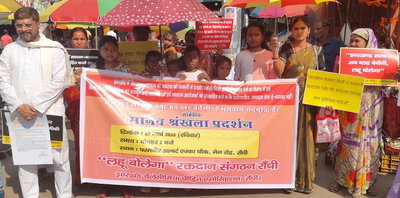 रांचीः निजी एजेंसी को ब्लड व्यवस्था सौंपने के खिलाफ जोरदार प्रदर्शन