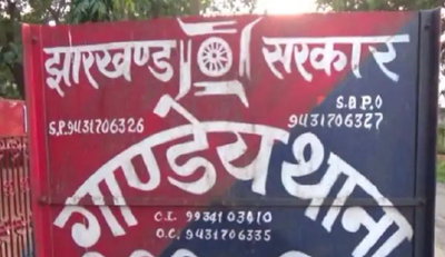 गिरिडीह : कुएं में डूबने से पति-पत्नी की मौत, गांव में पसरा मातम