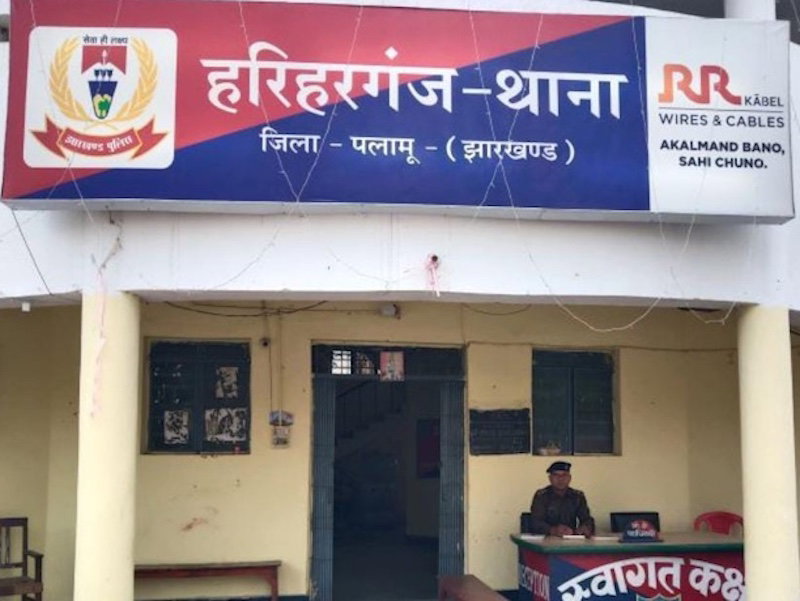 Palamu News : तिलक समारोह में फायरिंग, दो लोग घायल