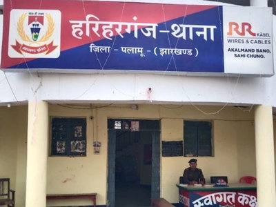 Palamu News : तिलक समारोह में फायरिंग, दो लोग घायल, पूर्व मुखिया गिरफ्तार