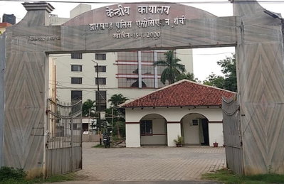 पुलिस एसोसिएशन ने धनबाद एसएसपी से मांगा MLA जयराम के खिलाफ कार्रवाई की जानकारी
