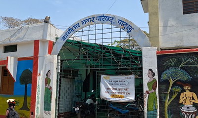 पाकुड़ नगर परिषद चुनाव: तीन बच्चों के पिता होने की वजह से विश्वनाथ का नामांकन रद्द