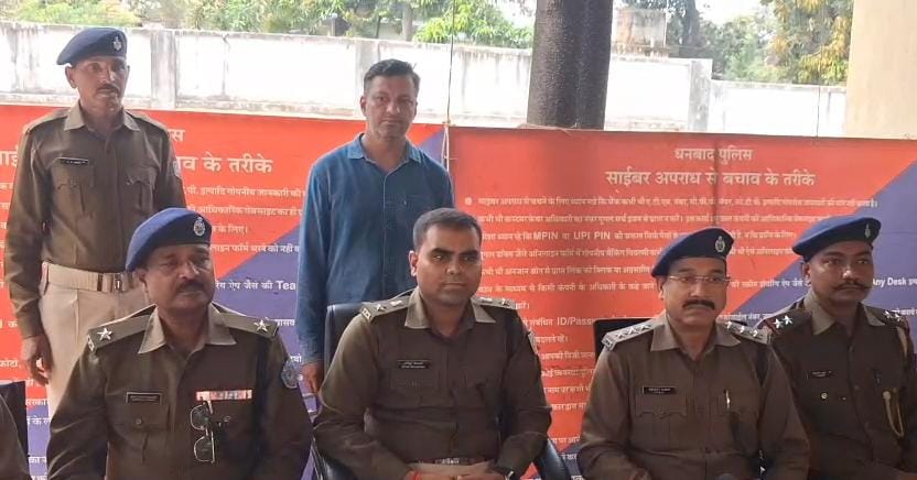 व्हाट्सऐप पर खुद को कंपनी डायरेक्टर बताकर 50 लाख की ठगी, कर्नाटक से आरोपी गिरफ्तार