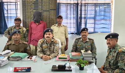 पलामू: डीसी के 'जिला बदर' आदेश का उल्लंघन महंगा पड़ा, पांकी पुलिस ने किया गिरफ्तार