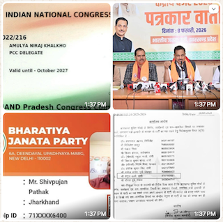 राज्यपाल को भेजे गये तीन सूचना आयुक्तों के राजनीतिक संबंधों से सबूत मिले