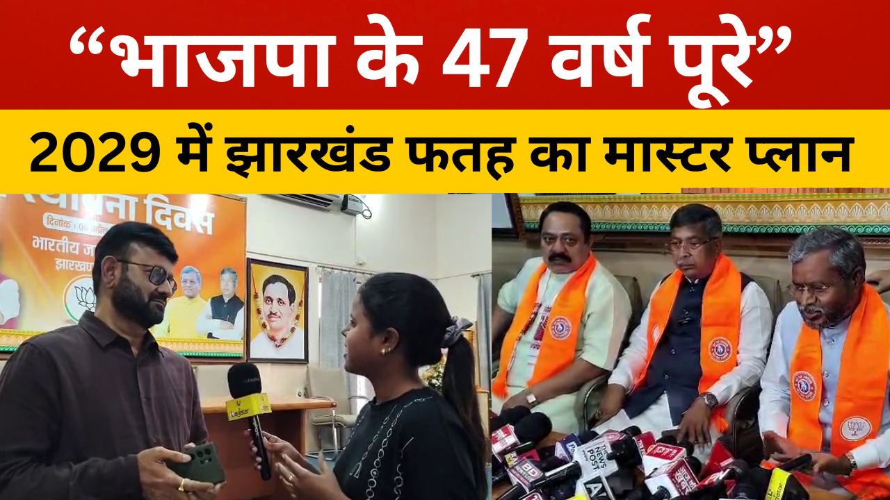 स्थापना दिवस पर आदित्य साहू ने सामने रखा 2029 में जीत का मास्टर प्लान