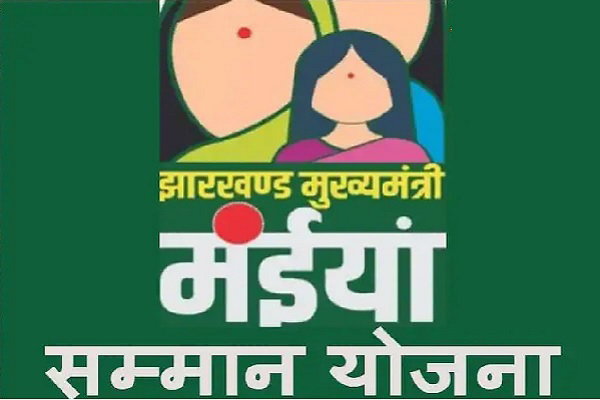 Jamshedpur News: मंईयां सम्मान योजना में 6700 लाभुकों का भुगतान रुका, सत्यापन में नहीं मिले पते पर