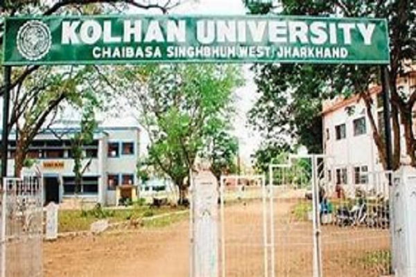 Chaibasa News : कोल्हान विश्वविद्यालय में पीएचडी नामांकन 22 जून से