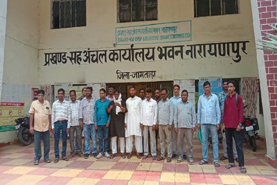 Jamtara News: 103 दिनों बाद हड़ताल से लौटे मनरेगा कर्मी, कार्यों में आएगी तेजी
