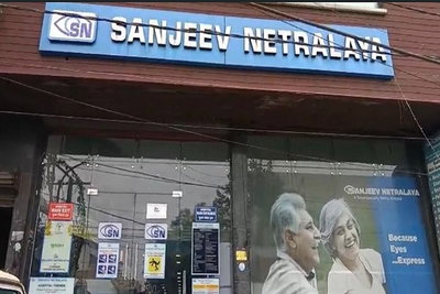 Jamshedpur News: संजीव नेत्रालय में ऑपरेशन के बाद हंगामा, इलाज में लापरवाही का आरोप