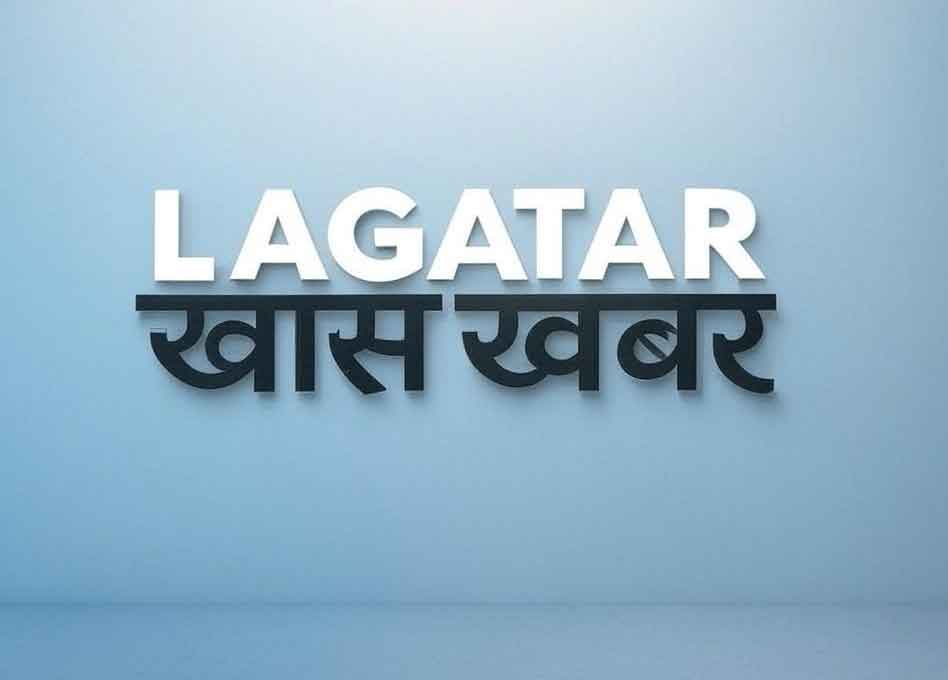 झारखंड को 2026-27 में केंद्रीय करों में हिस्सेदारी के रूप में 51,236 करोड़ रुपये मिलेगा